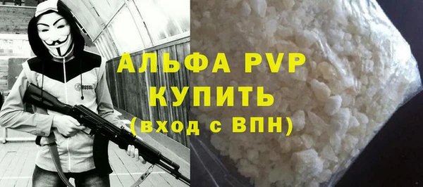 мефедрон Осинники
