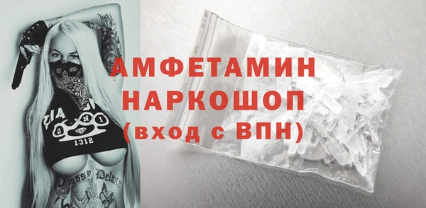 мефедрон Осинники