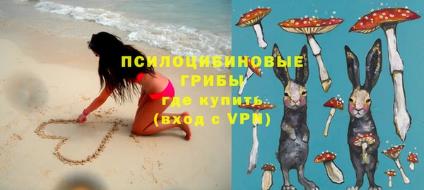 мяу мяу кристалл Остров