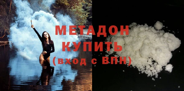 соль курить ск Осташков