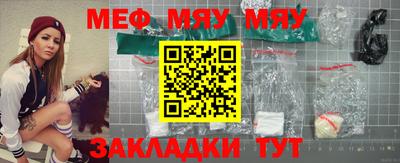 каннабис Апшеронск