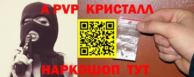 крисы Азнакаево