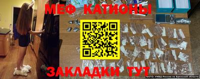 метамфетамин Апшеронск