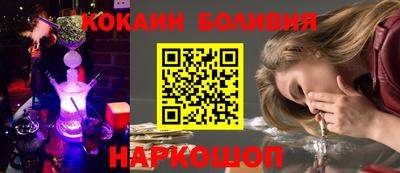 наркотики Аргун