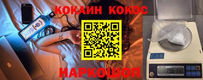 наркотики Аргун