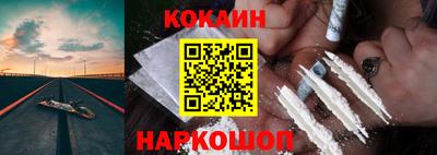 наркотики Аргун