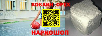 мефедрон VHQ Абакан