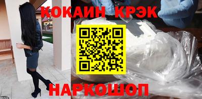 мефедрон VHQ Абакан