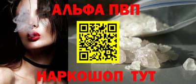 наркотики Аргун