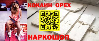 каннабис Апшеронск