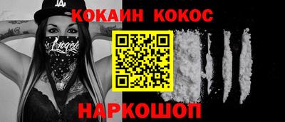наркотики Аргун