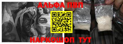 каннабис Апшеронск