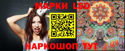 каннабис Апшеронск