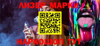 наркотики Аргун