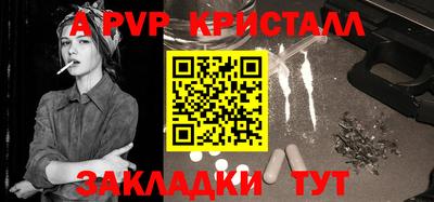 каннабис Апшеронск