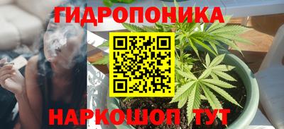 каннабис Апшеронск