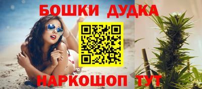 наркотики Аргун