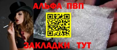 каннабис Апшеронск