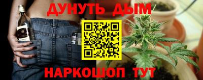 бутират Апрелевка