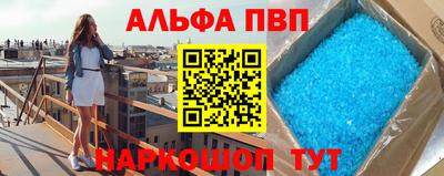 бошки Абинск