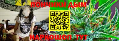 крисы Азнакаево