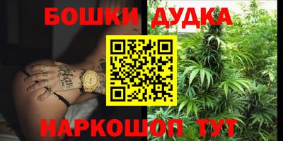 наркотики Аргун