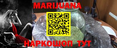 наркотики Аргун