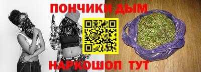 мефедрон VHQ Абакан