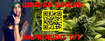 мефедрон VHQ Абакан