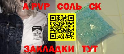 бошки Абинск