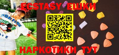 наркотики Аргун