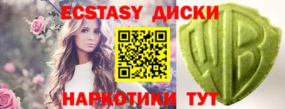 мефедрон VHQ Абакан