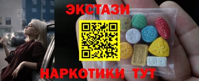 каннабис Апшеронск