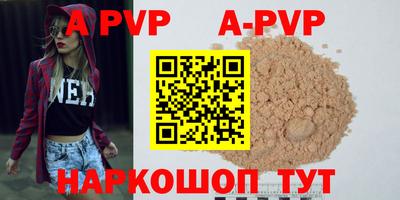каннабис Апшеронск