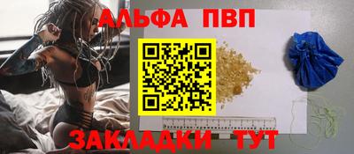 мефедрон VHQ Абакан