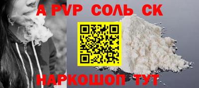 СК Апрелевка