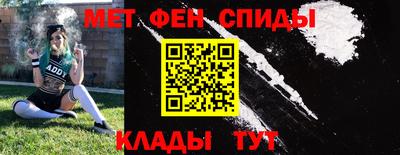 спиды Абинск