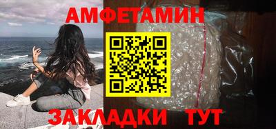 синтетический гашиш Балашиха