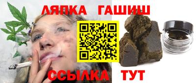 метамфетамин Апшеронск