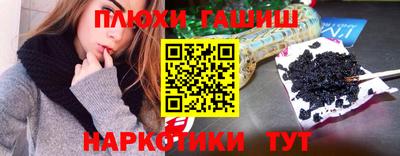 крисы Азнакаево