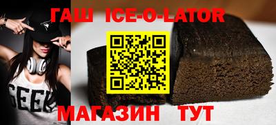 каннабис Апшеронск