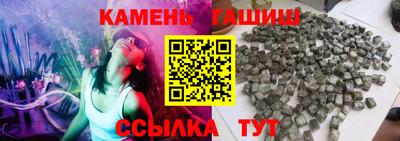 наркотики Аргун