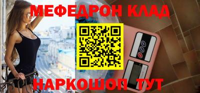 наркотики Аргун