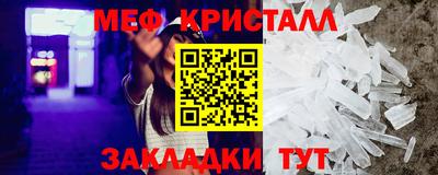 крисы Азнакаево