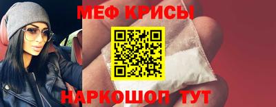 метамфетамин Апшеронск