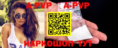 крисы Азнакаево