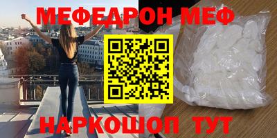 наркотики Аргун