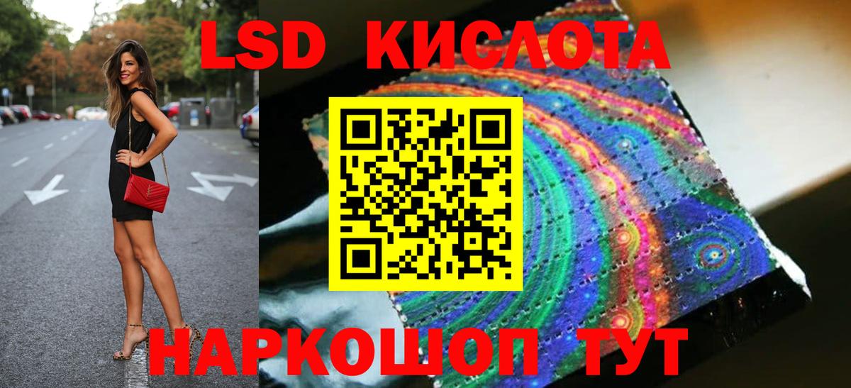 ЛСД экстази ecstasy Баксан