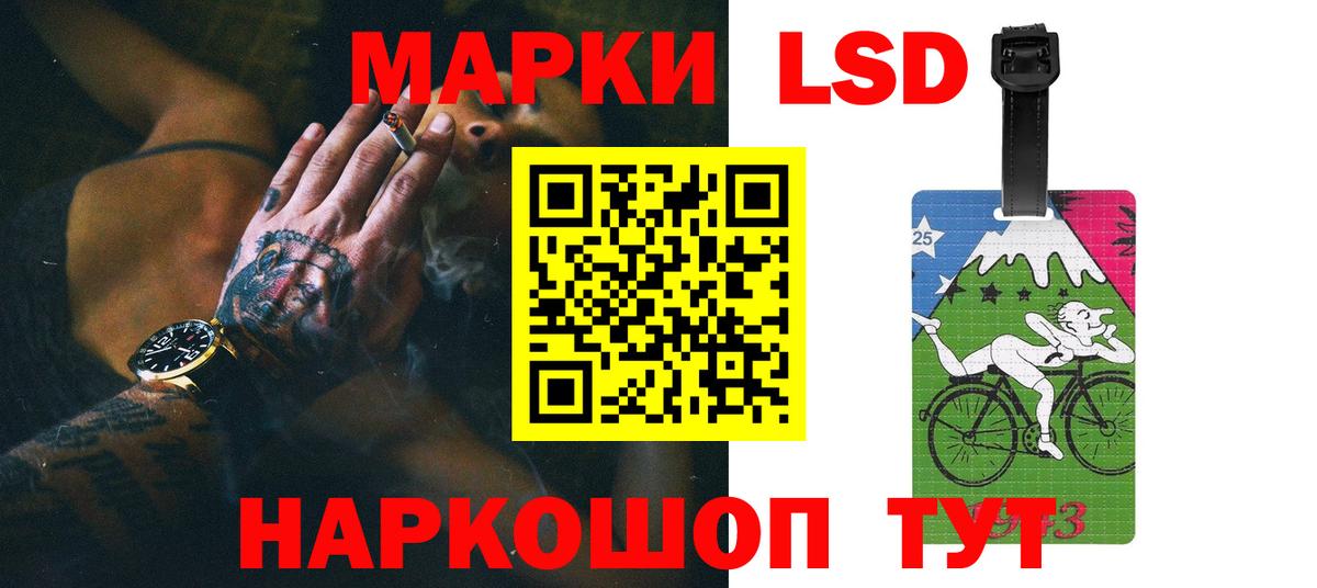 ОМГ ОМГ ТОР  Вход с VPN  Баксан  ЛСД экстази кислота  Лсд 25 экстази 