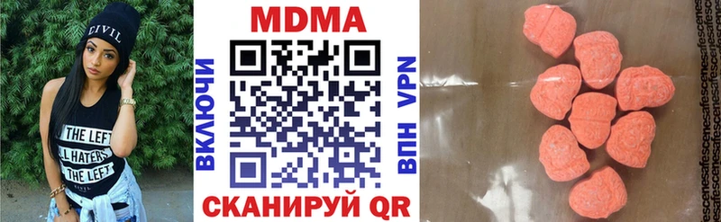 ОМГ ОМГ ТОР Баксан MDMA молли закладка